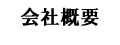 ЊTv